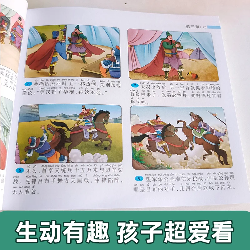 4pcs Four Great Classical Novels Manga Picture Books Color Printing Chinese Pin Yin Han Zi Pupil Extracurricular Reading Age 4-8