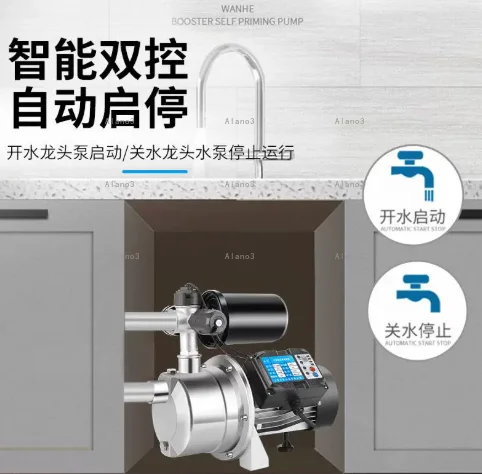 Household Water Pressure Booster Self-Priming Pump Portable  Lifting Machine For Tap Water Deep Well Pressurization Domestic