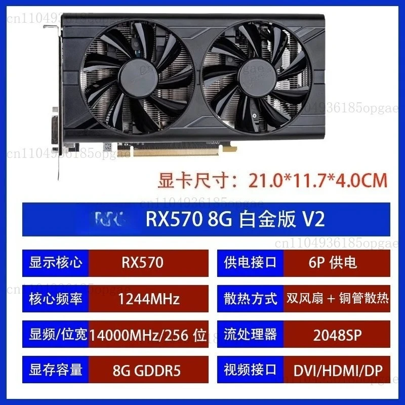 بطاقة الرسومات المنفصلة لألعاب الكمبيوتر RX590 580 8G RX580 8G #4