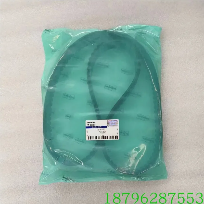 For Bobcat S550 air conditioner belt 6625298 generator belt 7143498 tension wheel belt 7146391