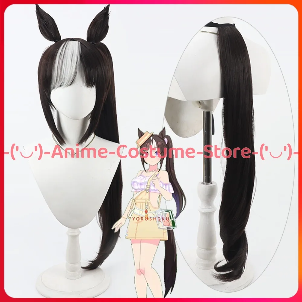 

Uma Musume Pretty Derby Hokko Tarumae Косплей Парик с ушками и хвостом Аниме Игровой персонаж Хэллоуин Карнавальный костюм для вечеринки Парики