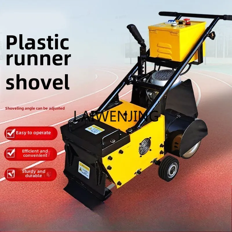 SGF basketball court dismantling cleaning shovel machine plastic track silicon shovel machine