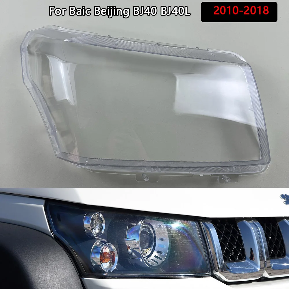 

For Baic Beijing BJ40 BJ40L 2010-2018 Headlight Cover Headlamp Shell Headhights Lens Lampshade Transparent Plexiglass