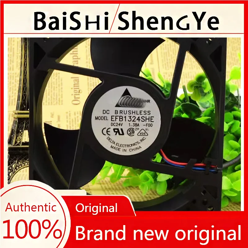 EFB1324SHE 24V 127 * 38MM violent large air volume high-power DC inverter fan