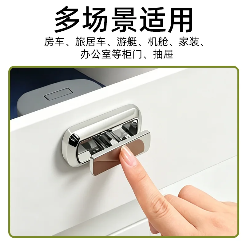 RV Accessories, Furniture Cabinet Drawer Lock RV Shockproof Cabinet Lock, Bar Rounded Corner Button Lock