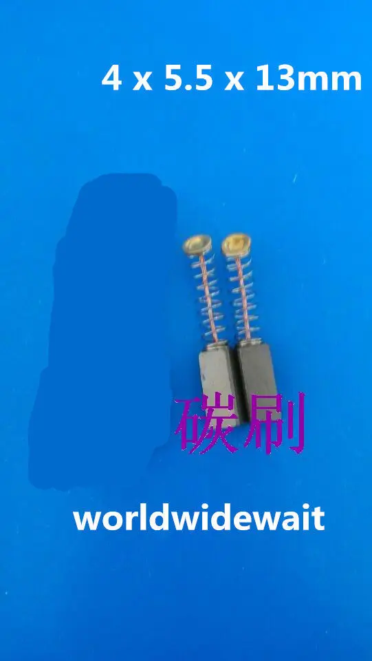 電動ドリルモーターカーボンブラシ、13mm x 4mm x 5.5mm、0.51 "x 0.15" x 0.21 "、2個