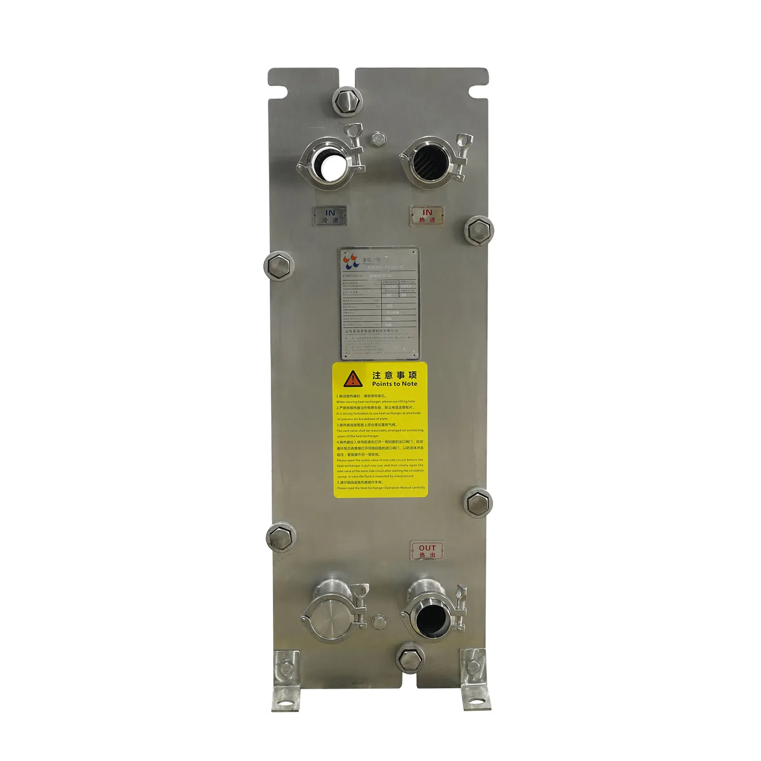 Hygienic Heat Exchanger Equipped with Three-Stage Pasteurization System, Ideal for Dairy and Oil Production Lines