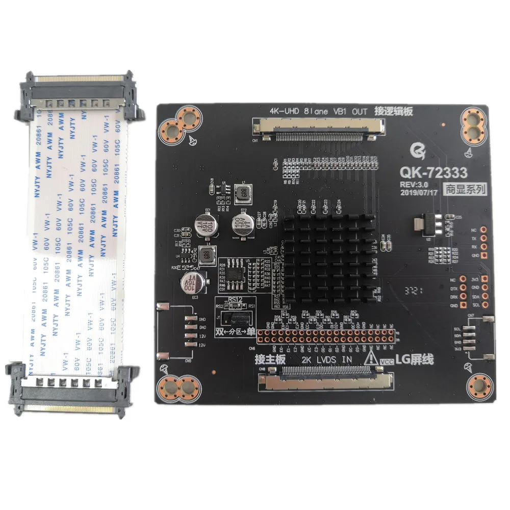 QK-72333 2K To 4K Adapt Board Support 2K Screen Tester To Test 4K Open Cell VbyOne to LVDS To VB1 Compatible With PC Network TV