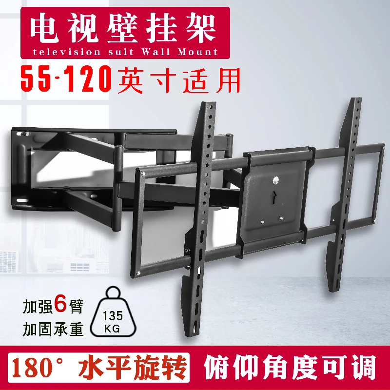 TV stand telescopic rotating hanger wall removable 55/65/75/86/98 inch