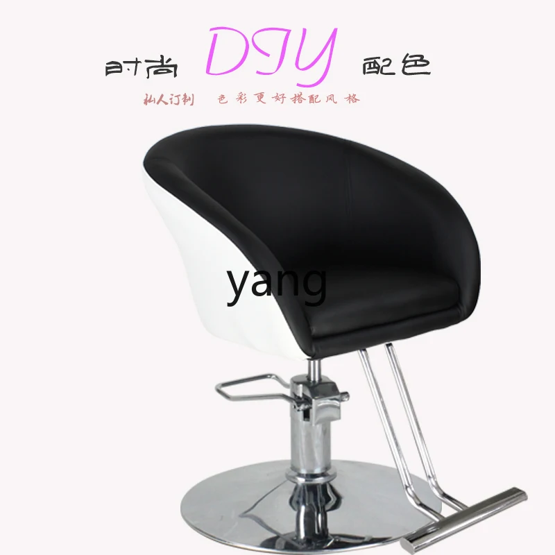 CX Hairdresing Chair Hairdressing Chair for Hair Salon Lifting Hair Cutting Chair Simple Modern