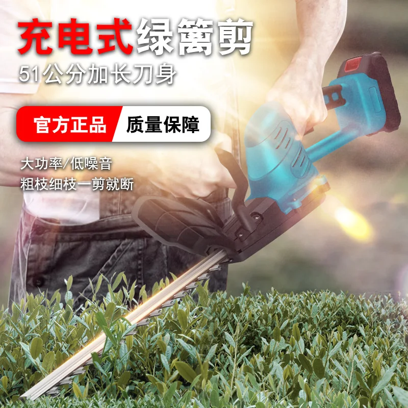 

Портативный бесщеточный электрический триммер для живой изгороди Belot, домашняя ручная машинка для стрижки забора, садовый многофункциональный маленький зеленый триммер