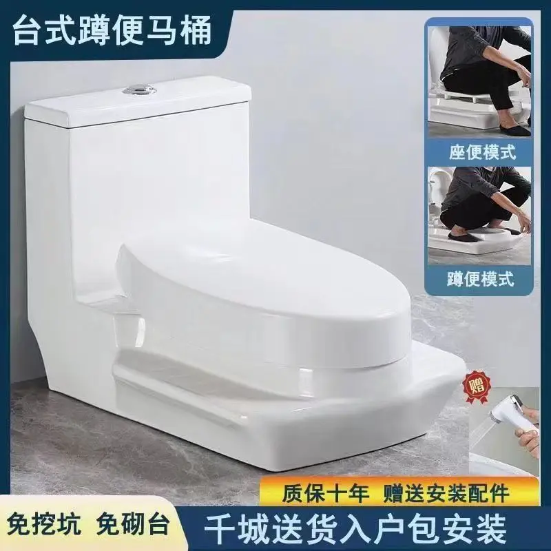 

The new squatting and sitting dual purpose toilet has been upgraded to a squatting toilet with an integrated desktop, no digging