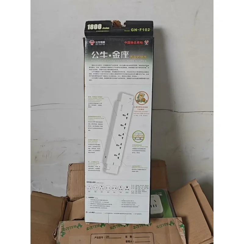 for Bull Gold Seat Power Strip Model GN Classic High End Genuine New Original Packaging