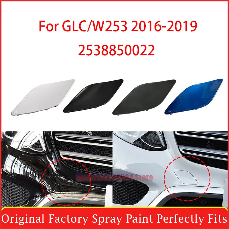 Black Car Front Bumper Tow Hook Cover Cap Towing Eye Accessories For Mercedes GLC Claass  For Benz W253 2015-2019 2538853400
