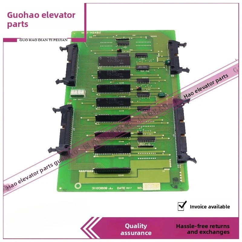 

Запчасти для лифтов Yongda Hitachi Y95: MIO-HOTT2, MIO-H24B2, MIO-BCON2