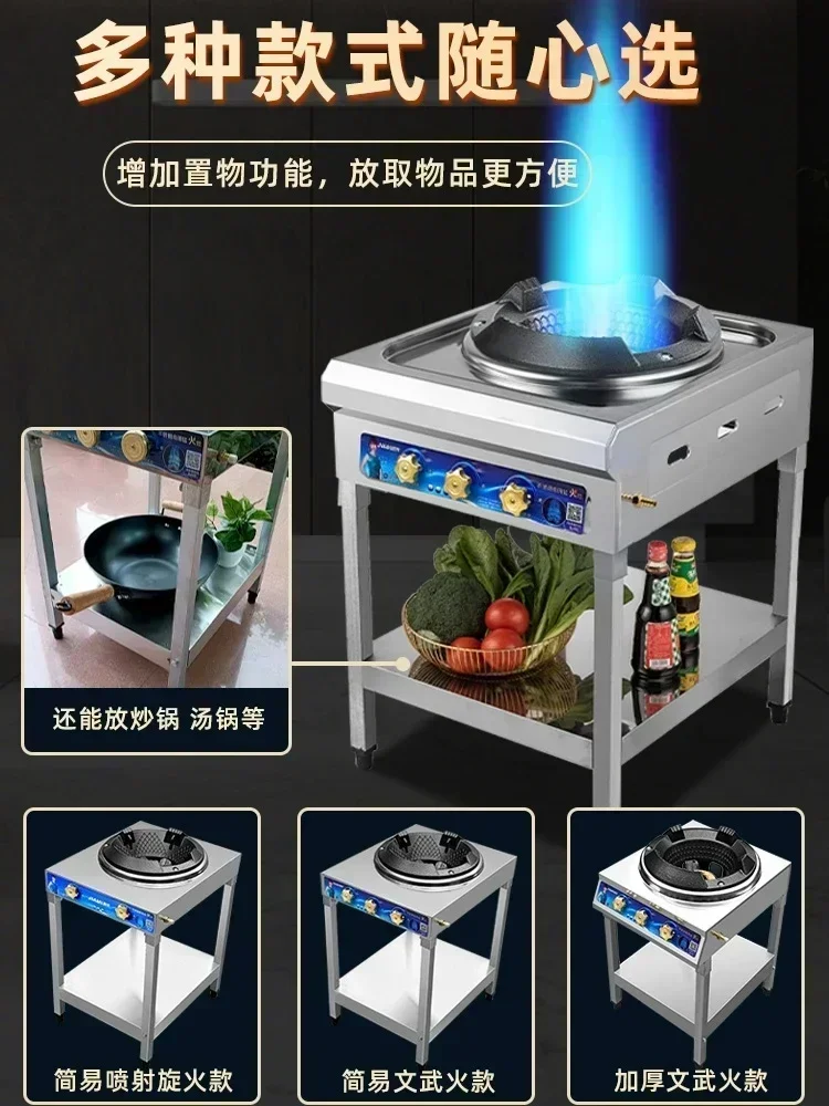 Raging Fire Stove Commercial Gas Stove Liquefied Gas Hotel Gas Stove Energy Saving Infrared Medium Pressure Fierce Fire