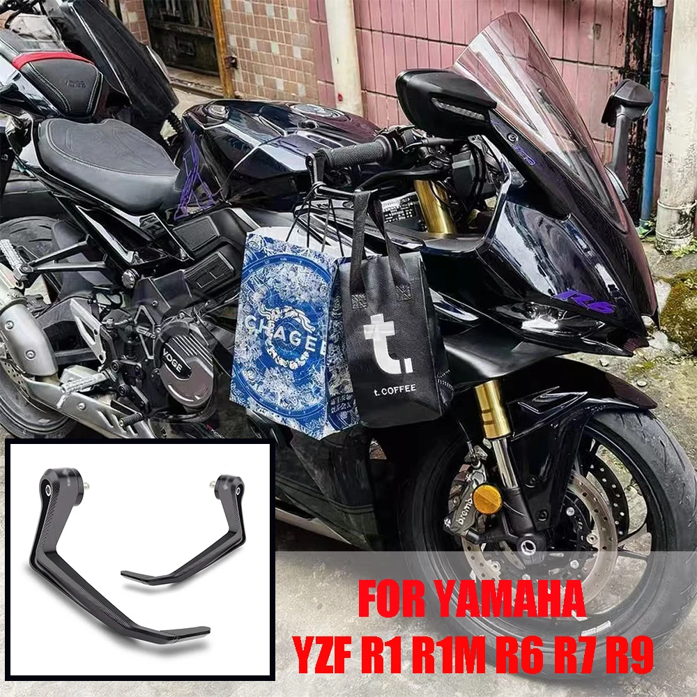 

For Yamaha YZF R1 R1M R6 R7 R9 MT03 Motorcycle Accessories Motorcycle Brake Handle Protects CNC Hand Brake Clutch Levers Guard