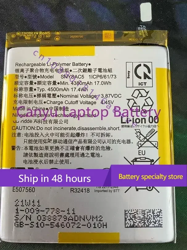 Battery SNYSAC5 4500mah For Sony Xperia 10 III 10III X10III SO-52B SOG04 XQ-BT52 A102SO