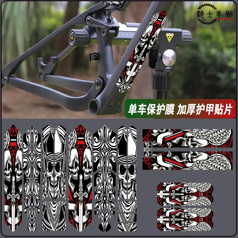 1Set Skull Sword Wing MTB Frame Protector Vinyl Stickers Thick Scratch Resistant Waterproof Bike Mod Decals