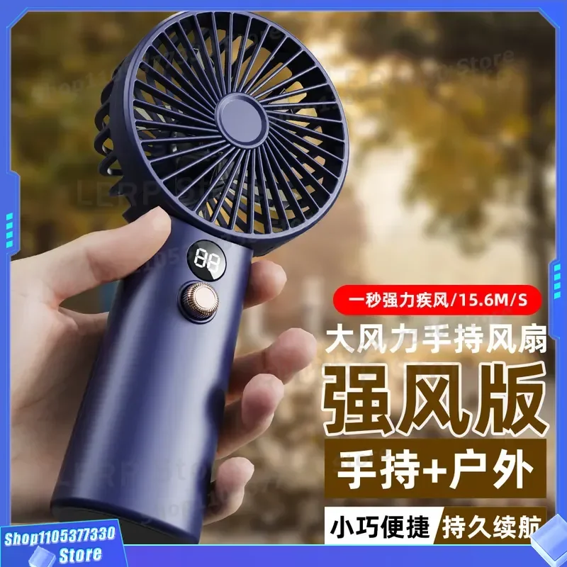 Portable Brushless Fan 100 Speeds Stepless Variable High Wind Power Outdoor USB Rechargeable Large Airflow Motor Cooling