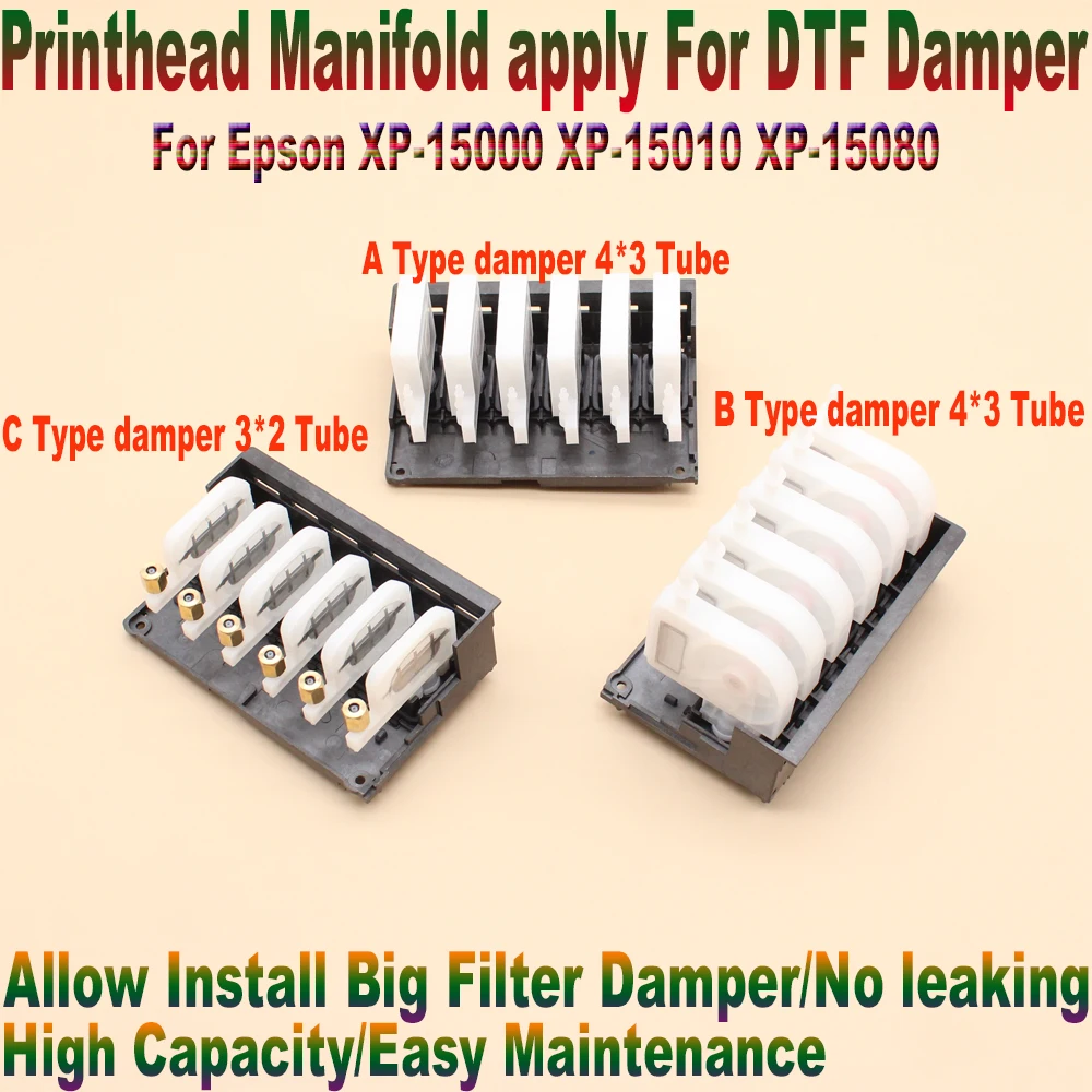DTF XP15000 15010 DTF Conversion Printhead Manifold Adaptor Expression Photo HD DTF Ink Damper Convert XP-15000 Print Head