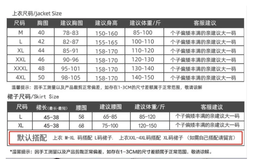 Latin Dance Clothes New Adult Women Tassel Short Skirt top Three-Step Step Dance Clothes Sequin Performance clothes Suit