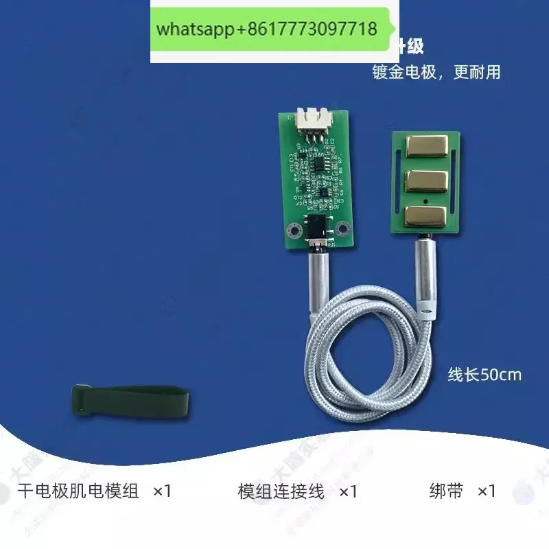 Emg Single Channel …