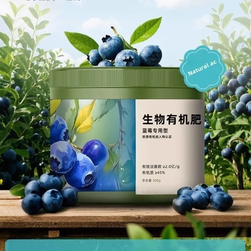 

300g Blueberry-specific Organic Fertilizer Granules Home Gardening & Container Plants All-purpose Nutrient Formula With Dual-use