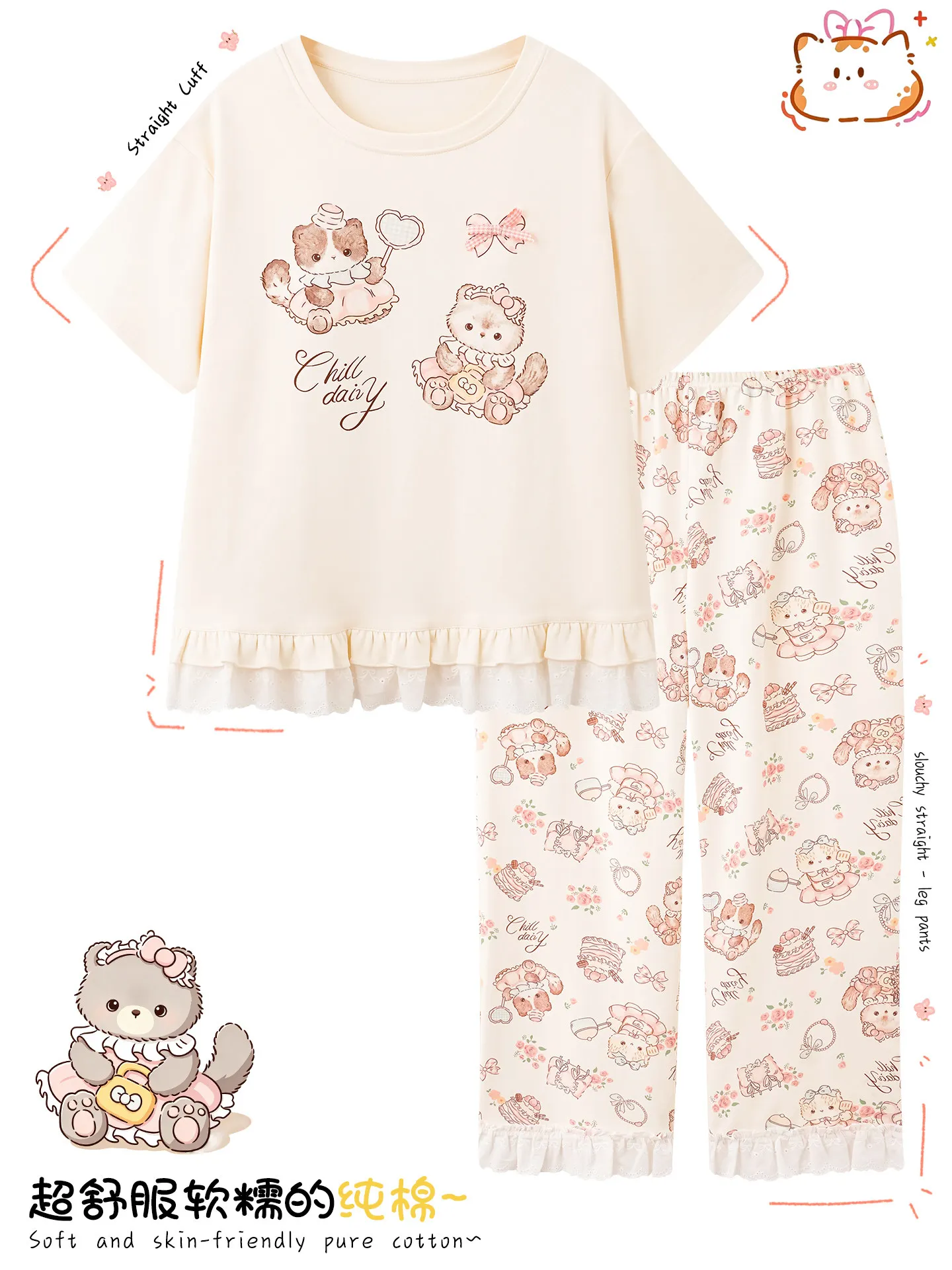 Cute Cartoon Cat Dessert Cotton Pajama Set Crew Neck Ruffle Hem Short Sleeve Long Pants Women Summer Breathable Loungewear view 2
