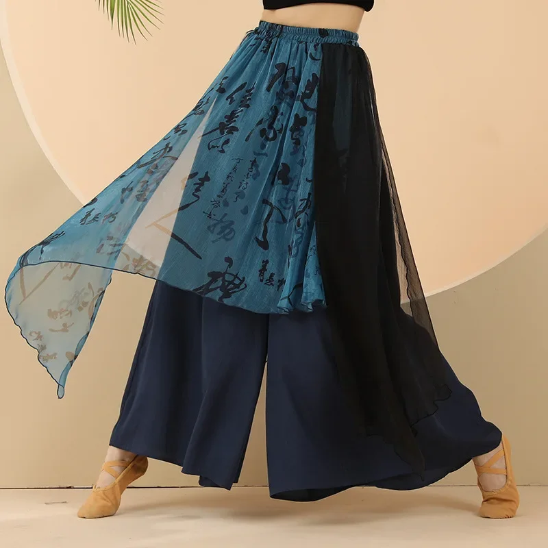 

Chinese Folk Dance Classical Dancing Pants Women Loose Wide Leg Trouser Chinese Calligraphy Print Dancewear