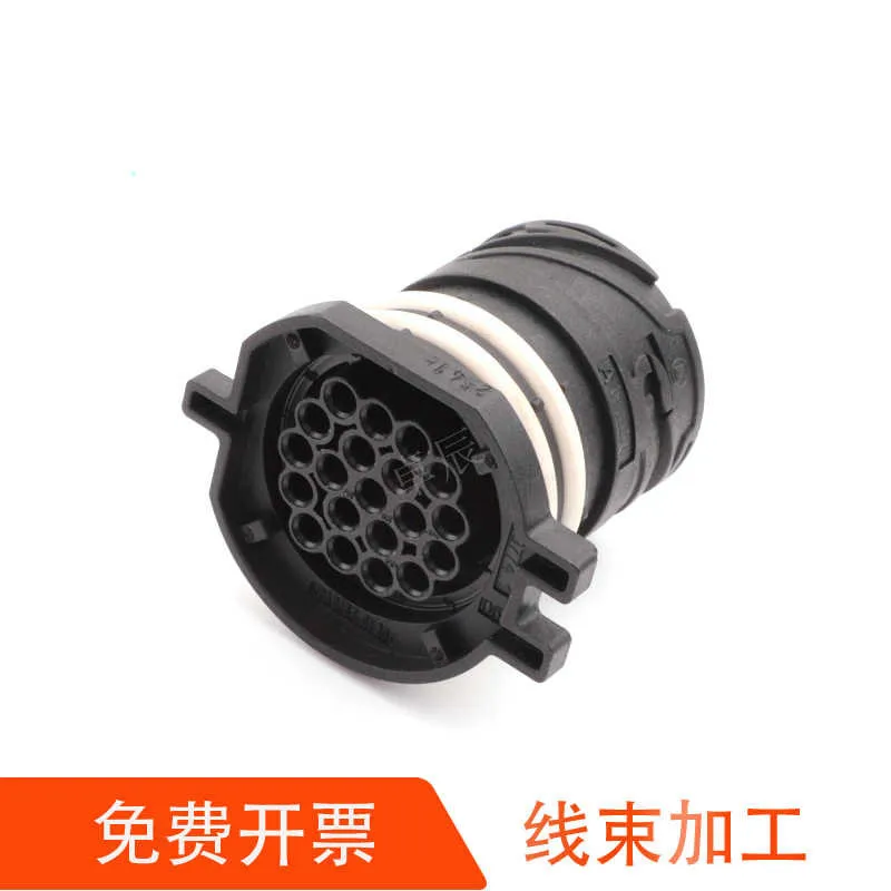 

20-жильный автомобильный разъем 9332001-02, 20P, разъем жгута проводов, разъем с 20 отверстиями DJ7209-1,5-11