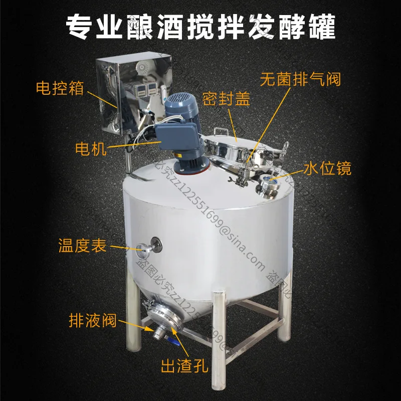 Suitable for Fermentation Bucket Fermentation Tank Vessel Sealed Fermentation 304 Stainless Steel