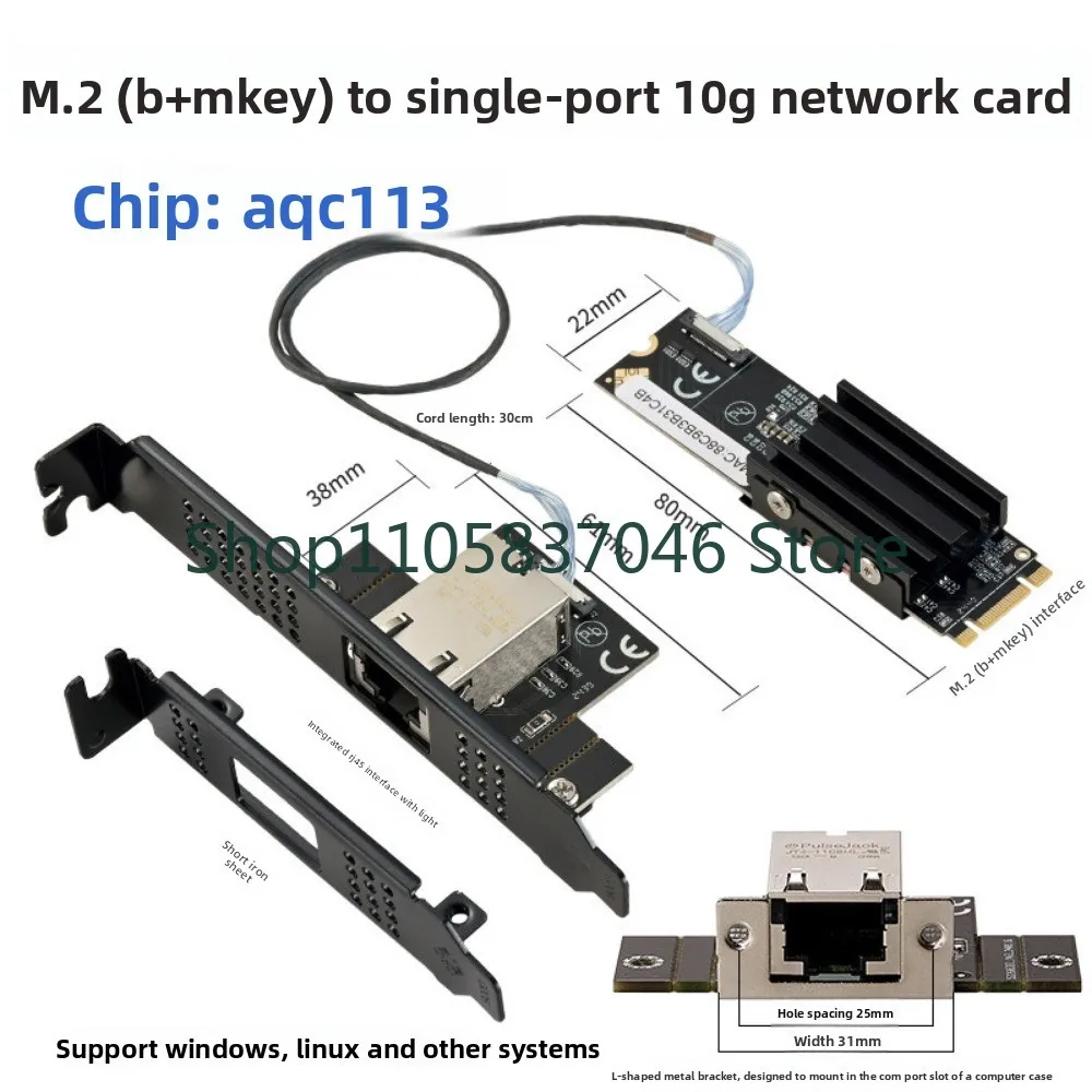 M. 2-to-10 Gigabit Ethernet Card B+M Key Server Electrical Port 10Gbps Ethernet Card AQC113 Chip Game Live Esports