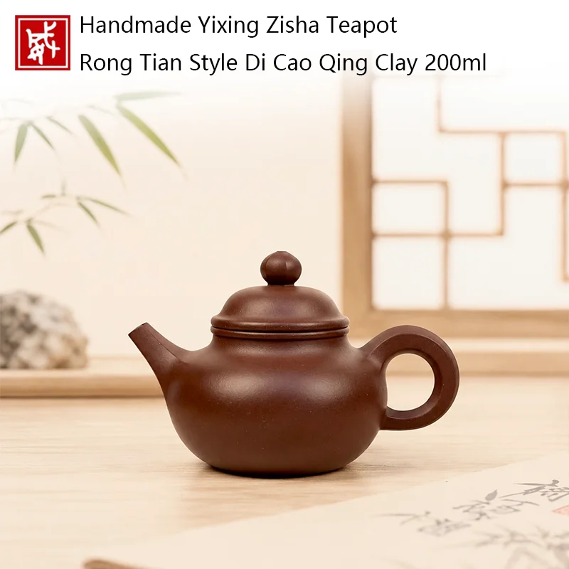 

200mlteapot Yixing teapot, zisha teapot, Rong Tian pot, Di Cao Qing clay, purple clay teapot, handmade teapot, Chinese tea pot