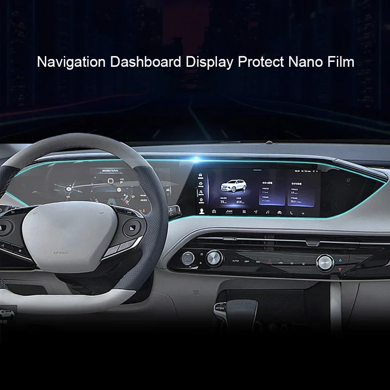 Car GPS Navigation Screen Protect Film Auto Dashboard Display Nano Sticker Accessories For DONGFENG AEOLUS HUGE Hybrid 2024-2026