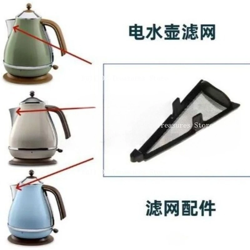 

Для DeLonghi KBO2001 KBOV2001 Электрический чайник Фильтр-экран для чайника Фильтр-экран Аксессуары для экрана