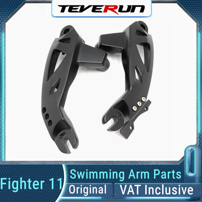 Original Left Right Shock Absorber Arm For Teverun Fighter 11/11+ FighterSupreme Scooter Front Rear Rocker Swing Arm Accessories