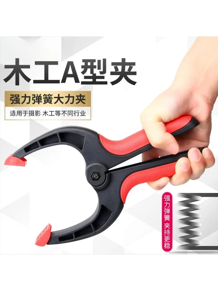 A-förmiger Clip für Holzbearbeitung, 6 Zoll, 7 Zoll, 9 Zoll, verdickte Multifunktions-Schnellclip-Steinbefestigung
