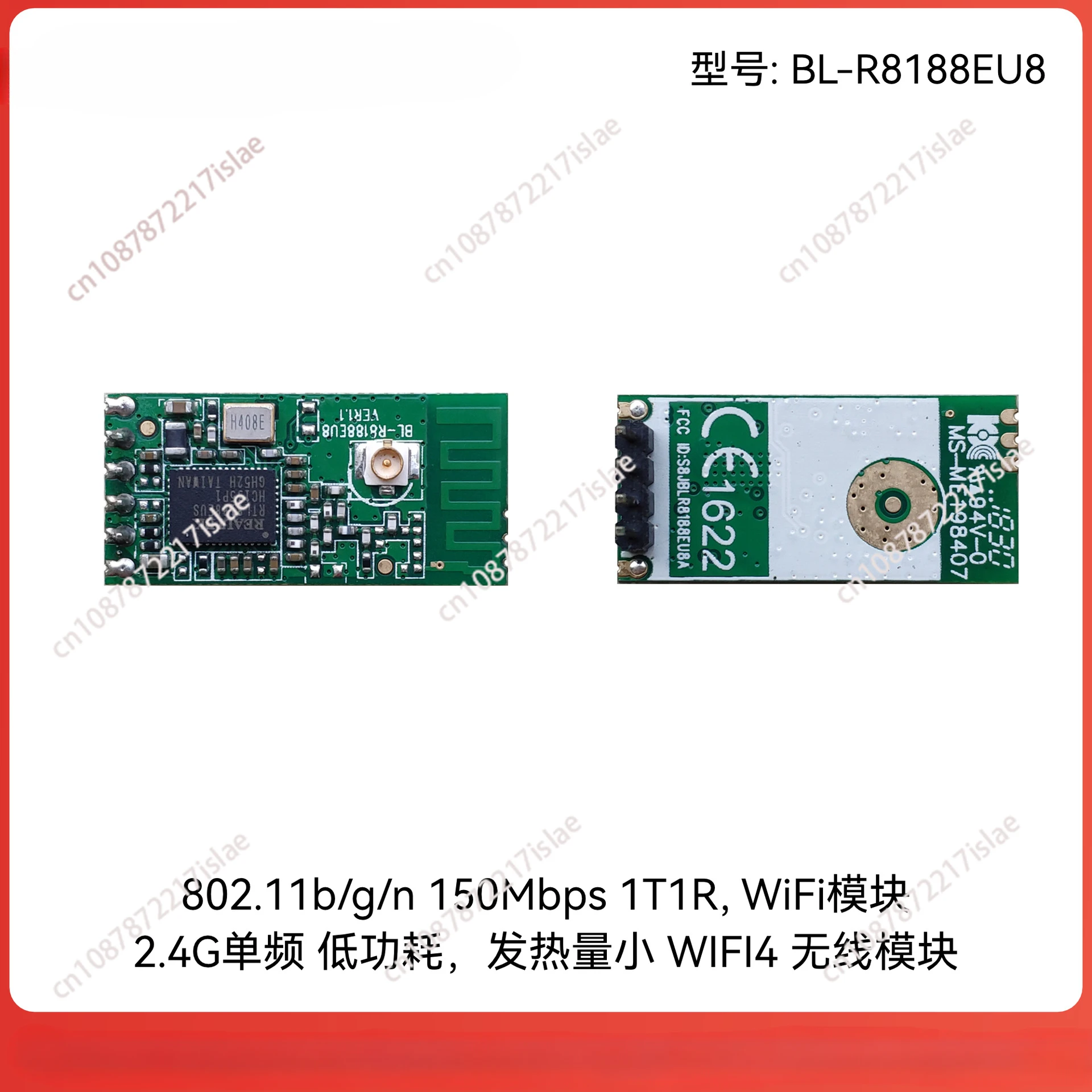 2.4G frequency BL-R8188EU8 RTL8188EUS with antenna IPEX antenna seat 3.3V USB ETV wifi wireless module for 3D printer