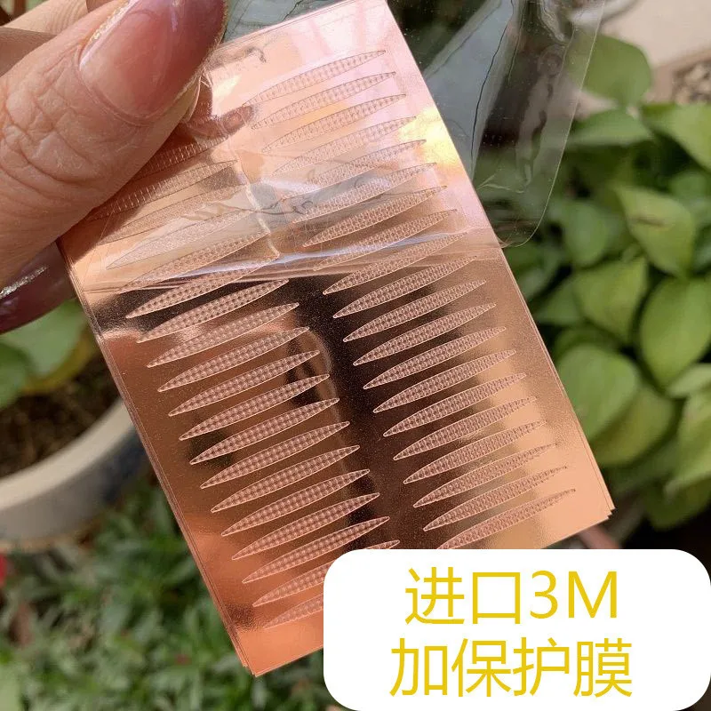 Double eyelid patch swollen bubble eye lace invisible natural non-reflective and traceless inner double single eyelid student