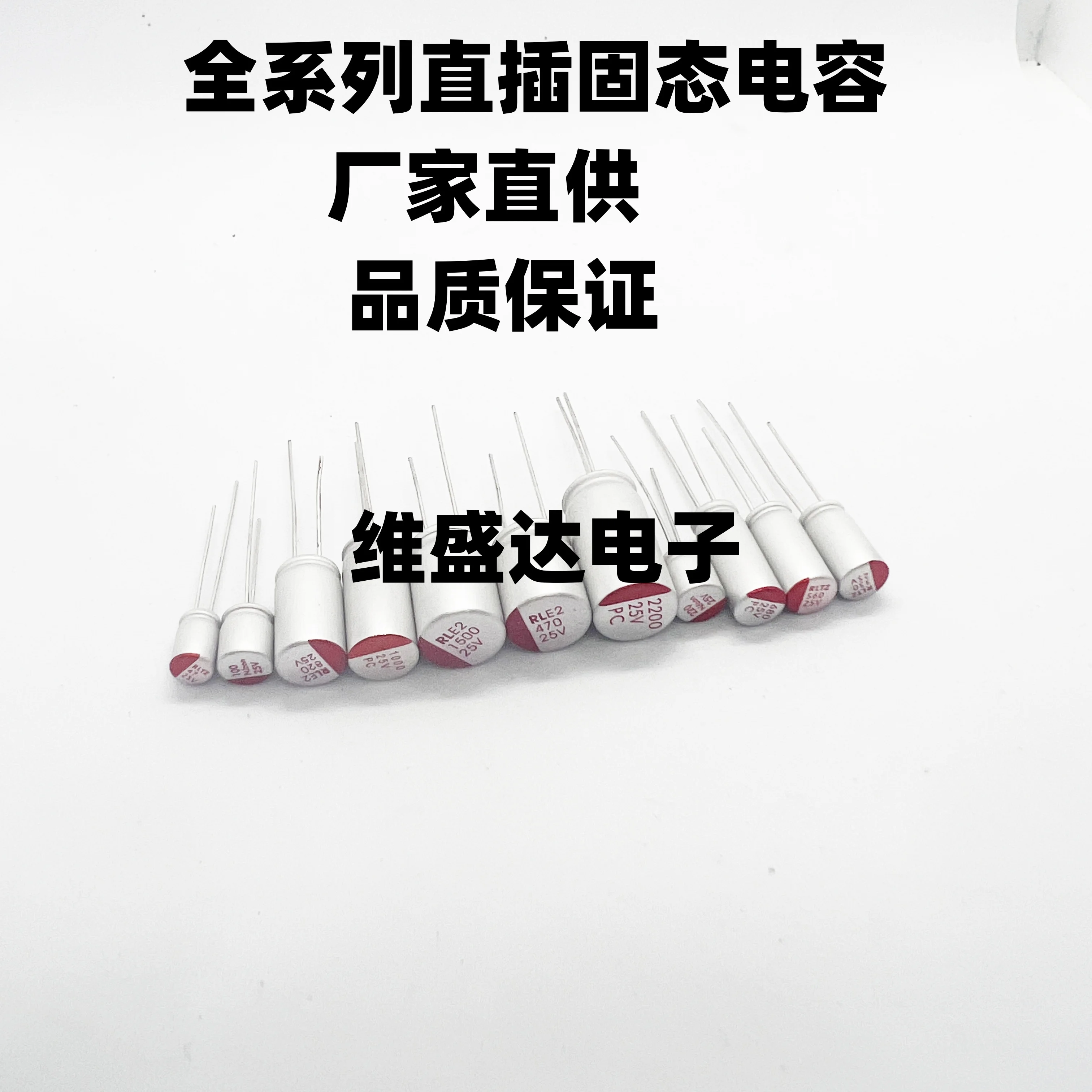 20 قطعة DIP الحالة الصلبة الألومنيوم المكثفات كهربائيا 25V 100 فائق التوهج 220 فائق التوهج 330 فائق التوهج 470 فائق التوهج 560 فائق التوهج 680 فائق التوهج 820 فائق التوهج 1000 فائق التوهج