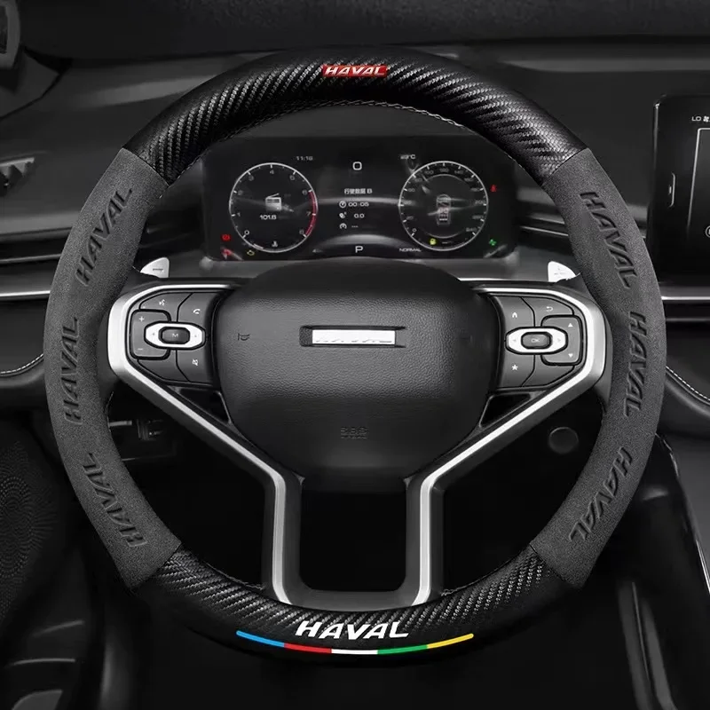 

For Haval H2 H3 H8 H4 H1 H7 H6 H9 H2S F7X F7 C50 F5 M6 Interior Decorate Car Suede Carbon Fiber Non-Slip Steering Wheel Cover
