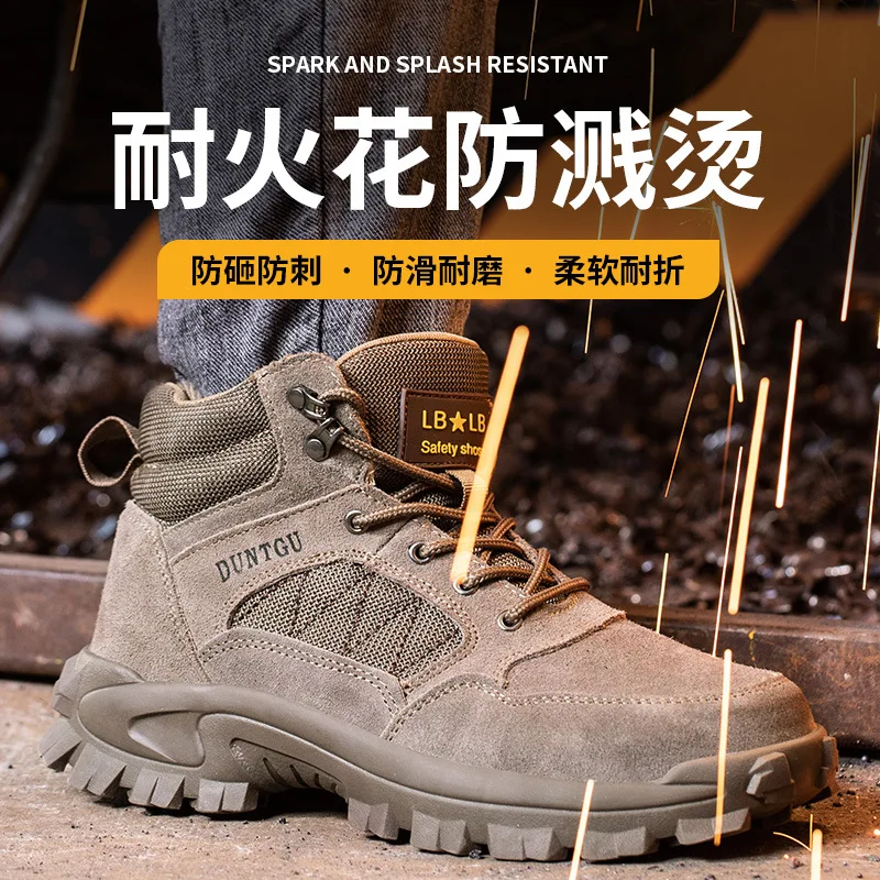 Labor protection shoes anti-smash anti-puncture steel head winter protection steel plate welder safety work combat boots M1118