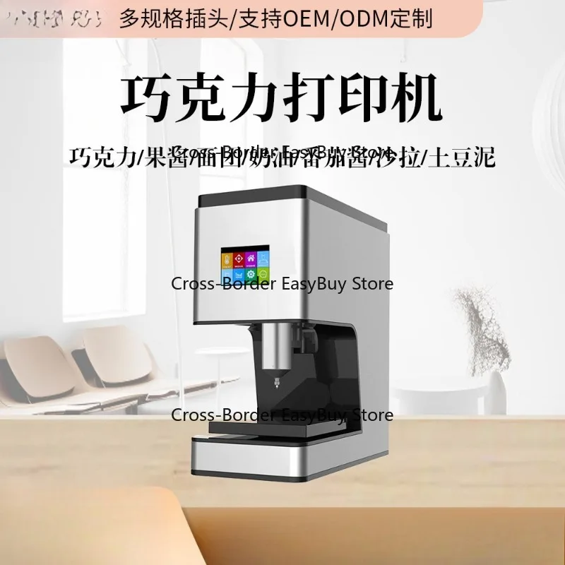 High-precision choco-late 3-D p0rin0ter, intelligent touchscreen baking, dedicated chocolate food 3-D p0rin---ter