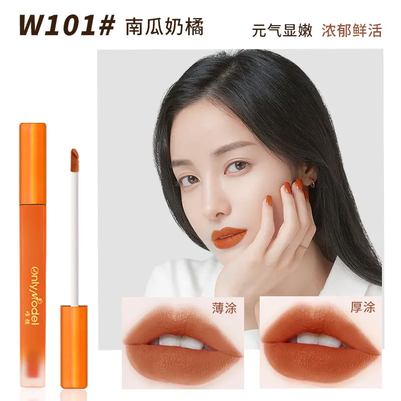 Onlymodel lápiz labial naranja mate suave sucio Color naranja zanahoria esmalte de labios hidratante tinte de labios de larga duración maquillaje coreano