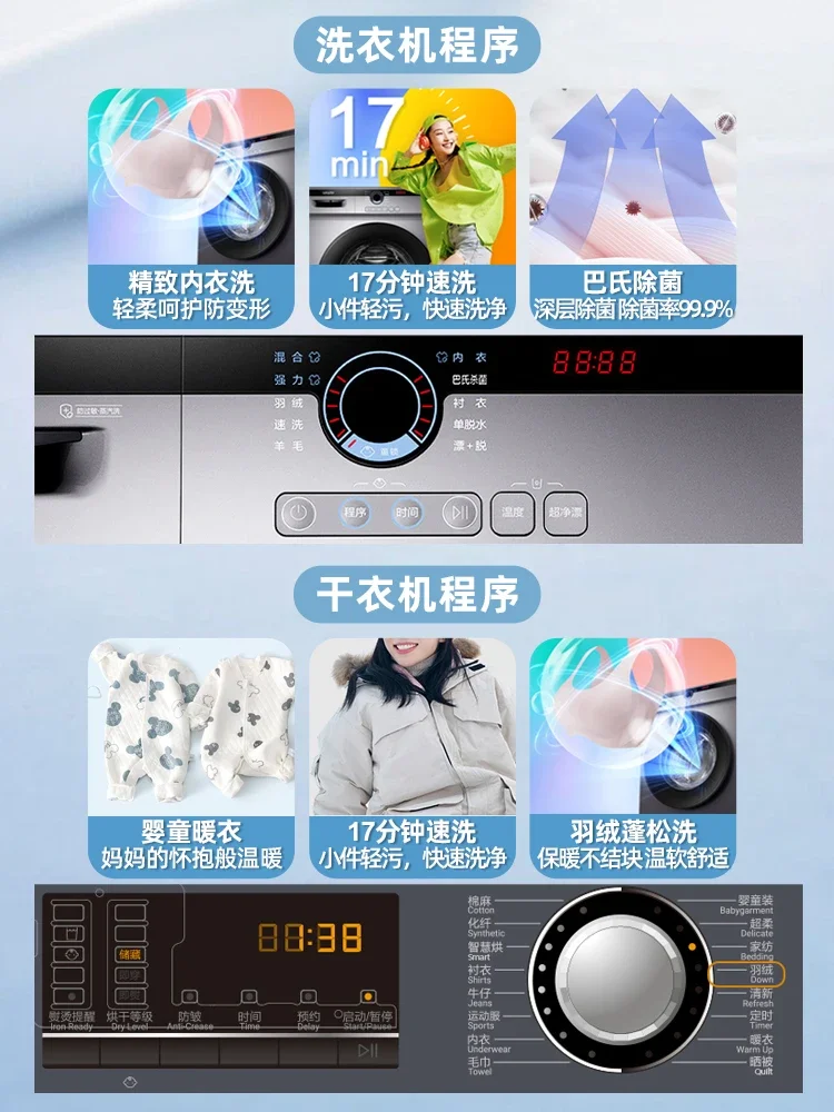 washing and drying set, drum washing machine, ultra-thin inverter, 10kg, large capacity heat pump dryer combination