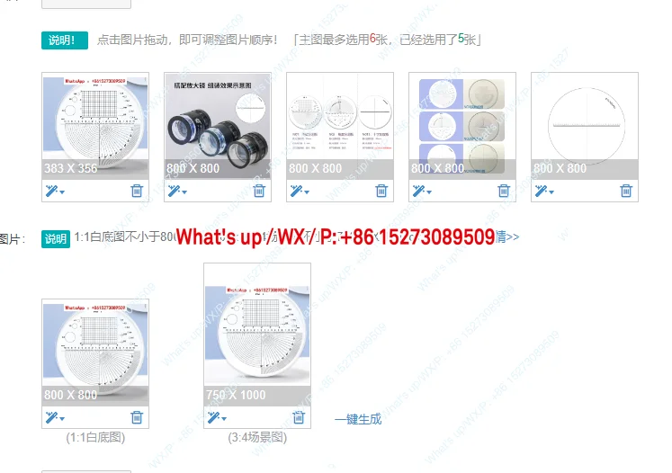 

С градуированной сеткой, диаметр 35, толщина 1,3 мм PEAK1983-10X SCALE LOUPE 1002L