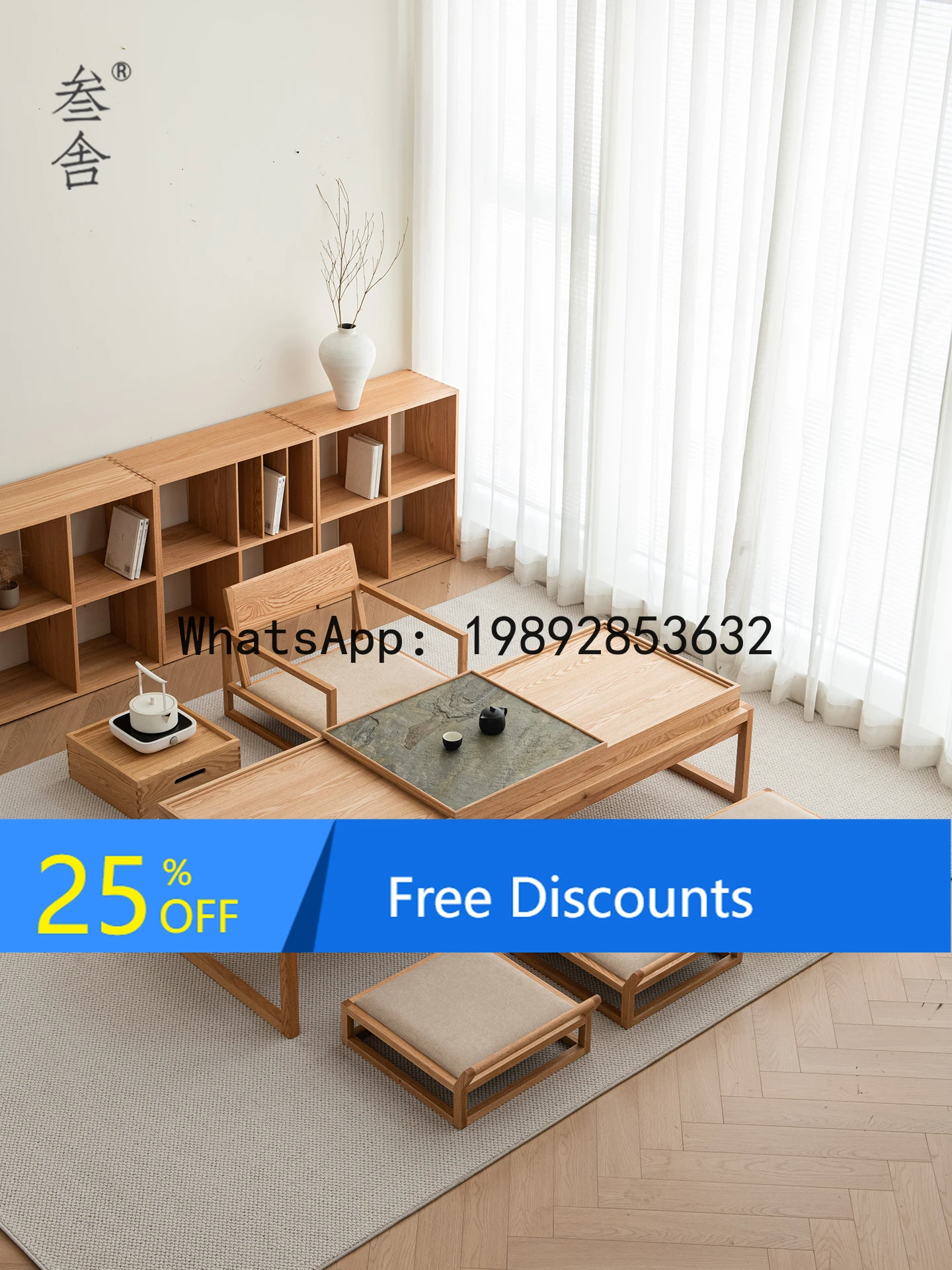 Tatami Tea Table Balcony Zen Style Solid Wood Low Tea Table Song Dynasty Aesthetic Storage Tea Table
