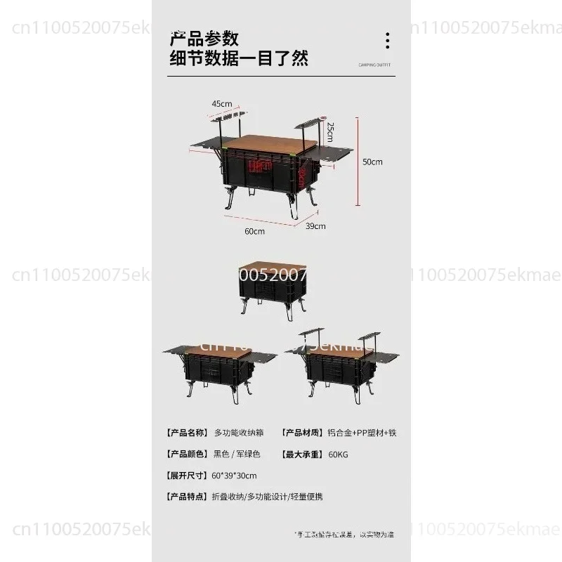 Industrial Style Turnover Box Camping Box Modification Full Set Accessories Car Storage Box For Outdoor Camping