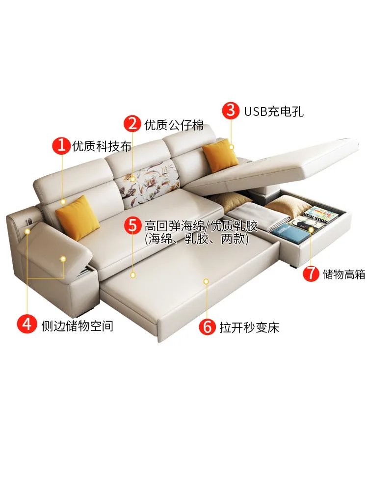 

Small apartment sofa bed dual-purpose foldable multi-functional with concubine storage technology cloth sofa new in 2025